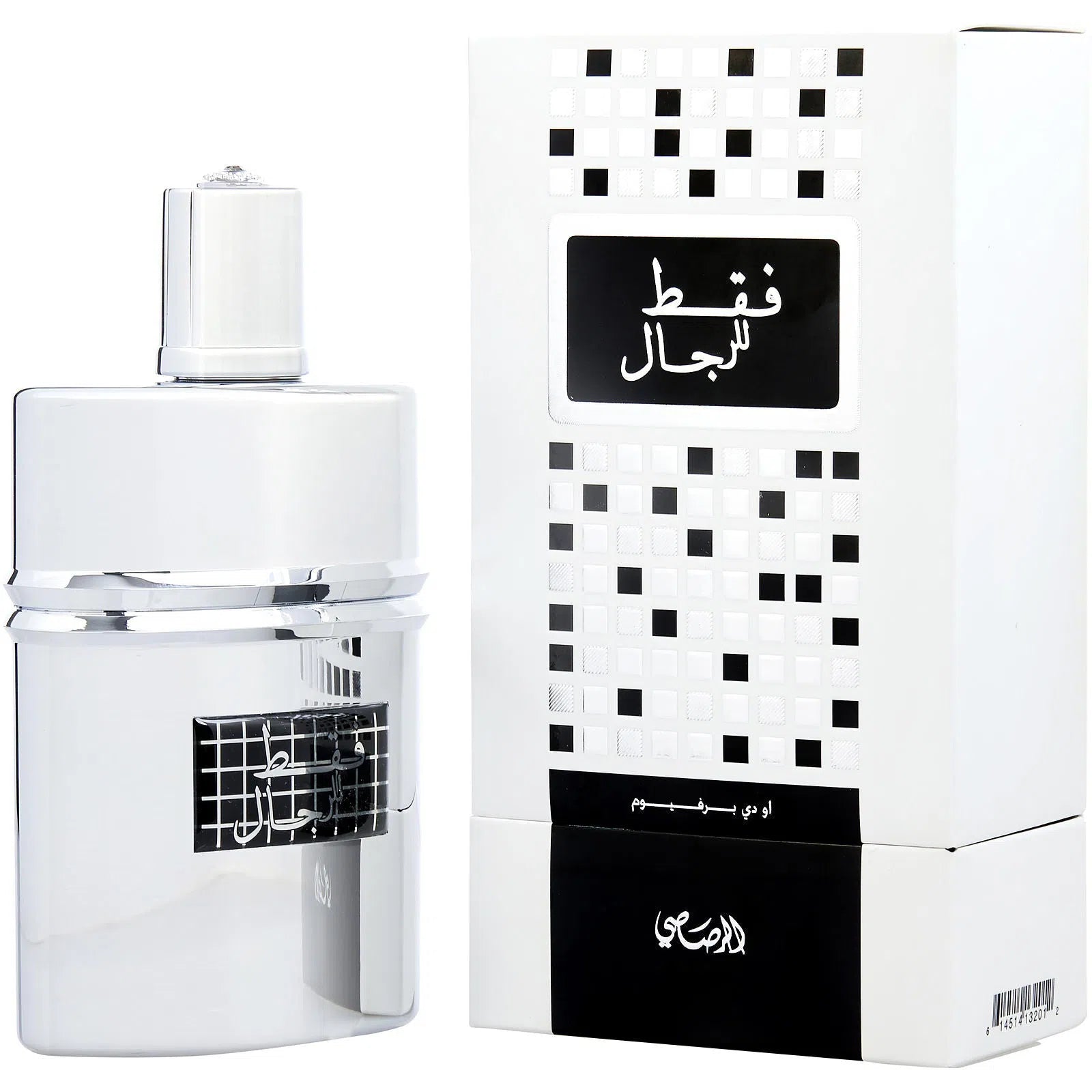 Perfume Rasasi Faqat Lil Rijal EDP (M) / 50 ml - 614514132012- 1 - Prive Perfumes Honduras