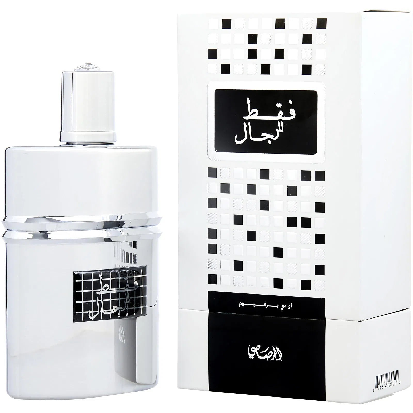 Perfume Rasasi Faqat Lil Rijal EDP (M) / 50 ml - 2 - Privé Perfumes Honduras